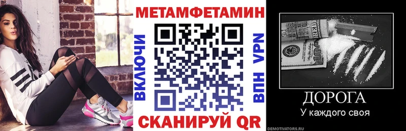 АМФЕТАМИН Premium  Мурино 