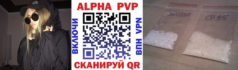 Alpha PVP VHQ  Мурино 