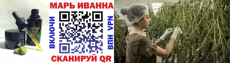 купить  цена  Мурино  Печенье с ТГК марихуана 