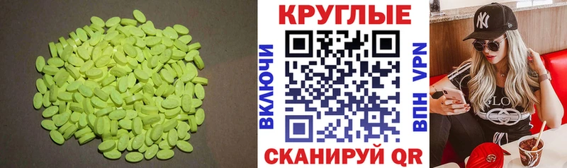 Экстази 99%  Мурино 
