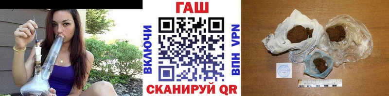 Гашиш hashish Мурино