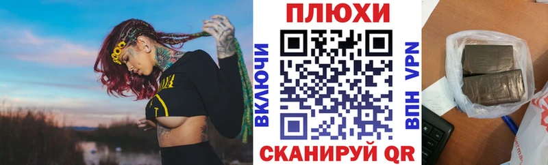 что такое   Мурино  Гашиш 40% ТГК 