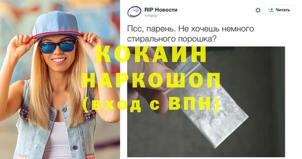 МДМА Алексин