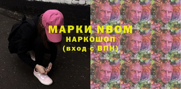 мяу мяу кристалл Алексеевка