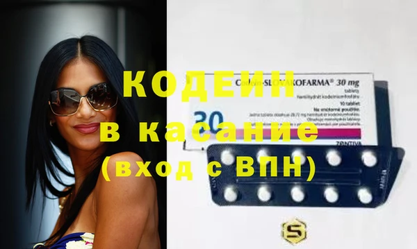 мяу мяу кристалл Алексеевка