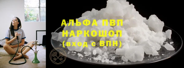 мефедрон VHQ Алзамай