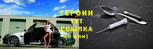 МДМА Алексин