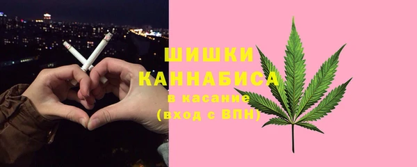 мяу мяу кристалл Алексеевка