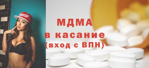 мдма Кулебаки