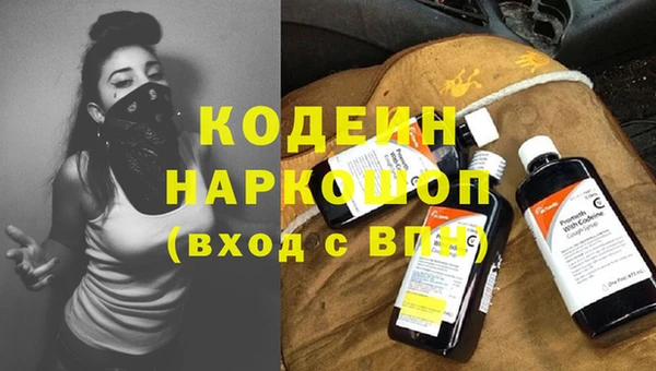 мяу мяу кристалл Алексеевка