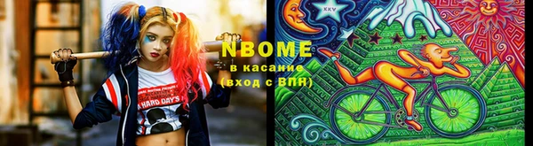 мяу мяу кристалл Алексеевка