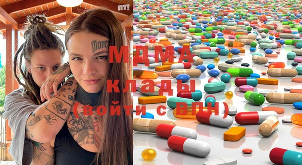 мяу мяу кристалл Алексеевка