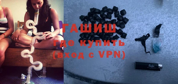 МДМА Алексин