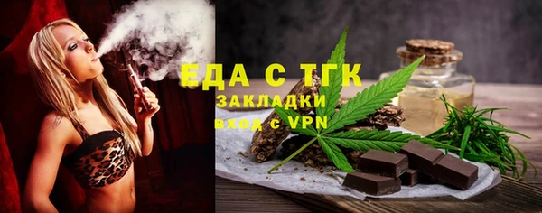 МДМА Алексин