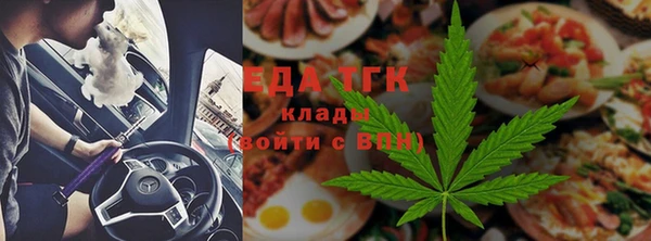 МДМА Алексин
