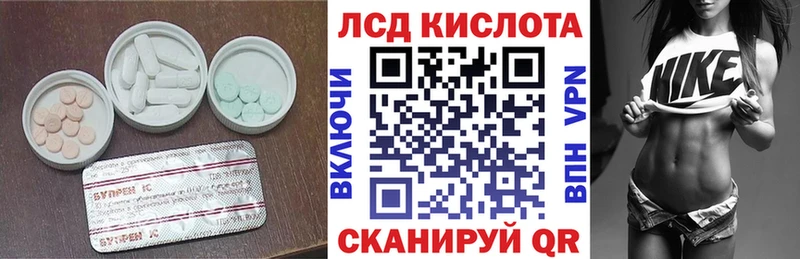 Лсд 25 экстази кислота  blacksprut ТОР  Мурино 