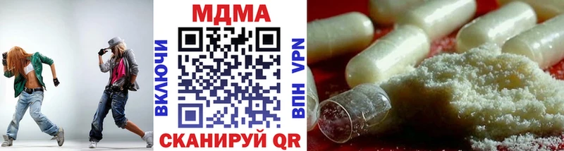 купить наркотики сайты  Мурино  MDMA crystal 