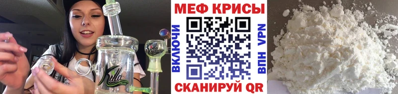 Меф mephedrone Мурино