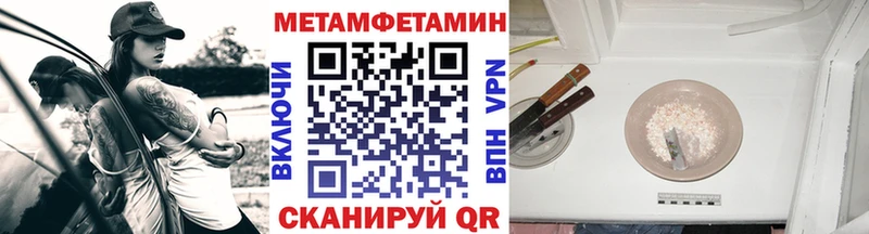 Первитин винт  mega маркетплейс  Мурино 