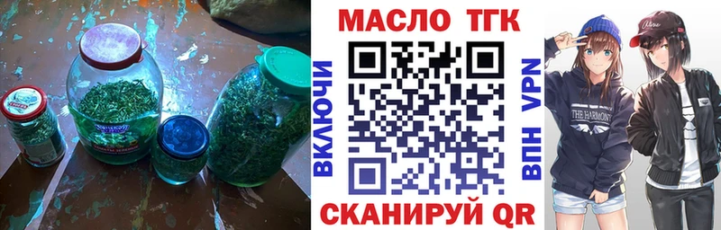 ТГК жижа  Мурино 